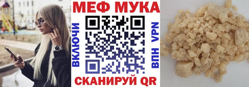 МЕГА маркетплейс  цены   Асбест  МЕФ кристаллы 