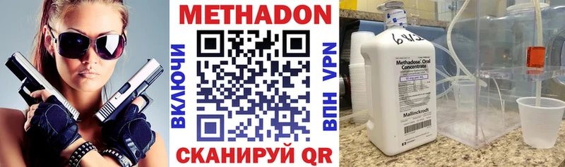 продажа наркотиков  Асбест  Метадон мёд 