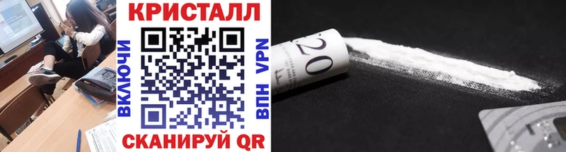 Метамфетамин мет  наркошоп  Асбест 