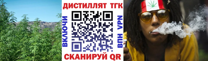 Дистиллят ТГК Wax  где найти наркотики  Асбест 