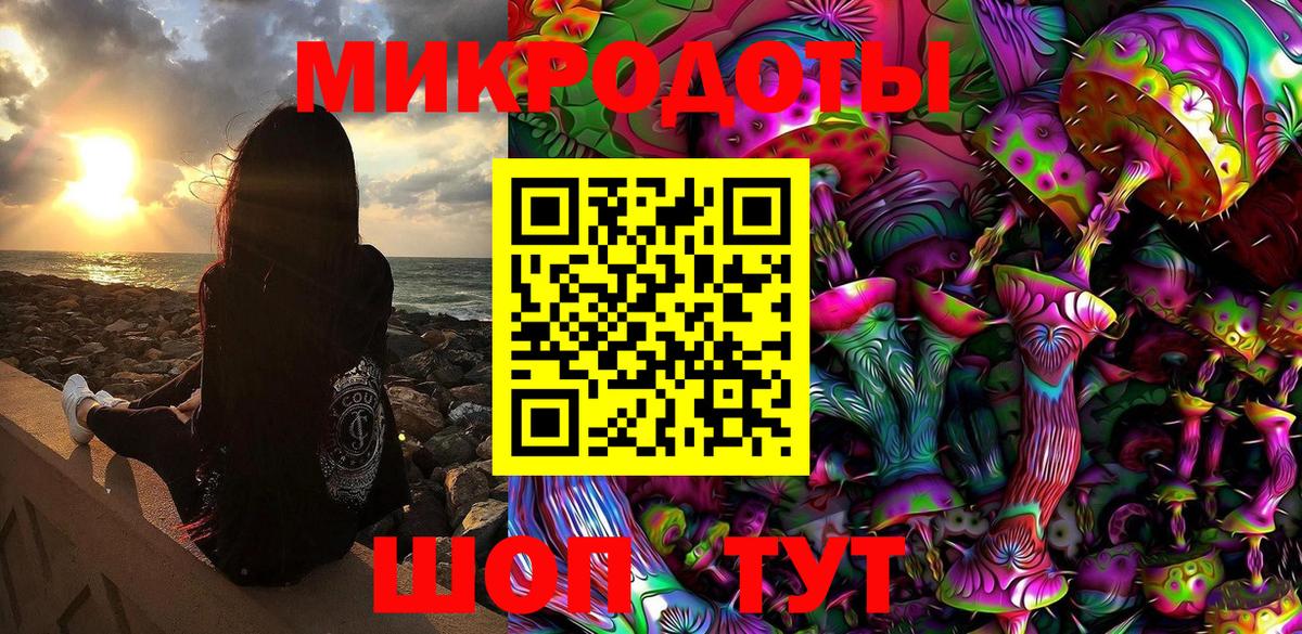 Псилоцибиновые грибы Psilocybine cubensis  Вход с VPN  Асбест 