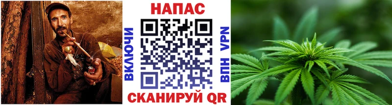 Канабис Ganja  Асбест 