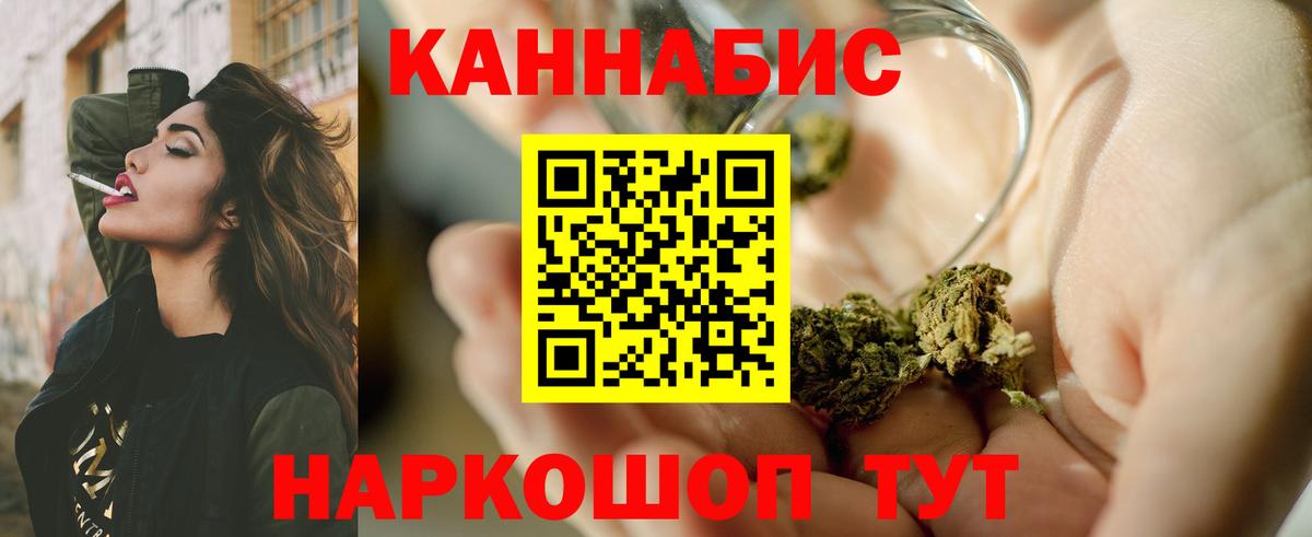 МАРИХУАНА сатива Асбест